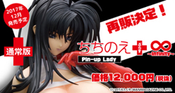 通販バナー1