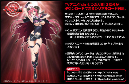 アスモテレビバナー