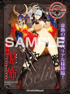 WF2016カイロ
