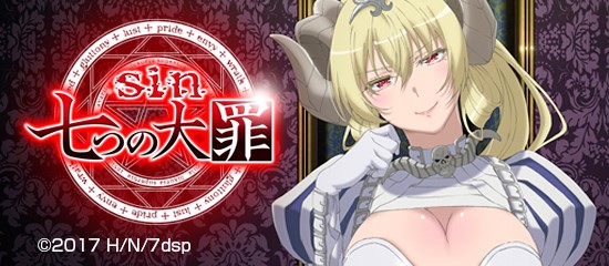 アニメ公式HPバナー_550_240