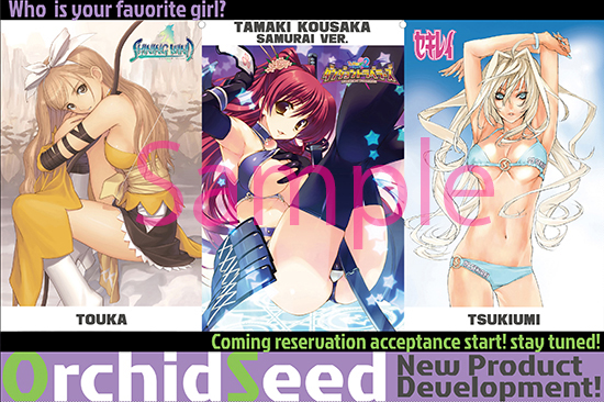WF2016SummerPaperBag