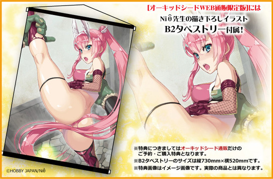 通販バナー1