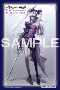 WF2016入浴剤