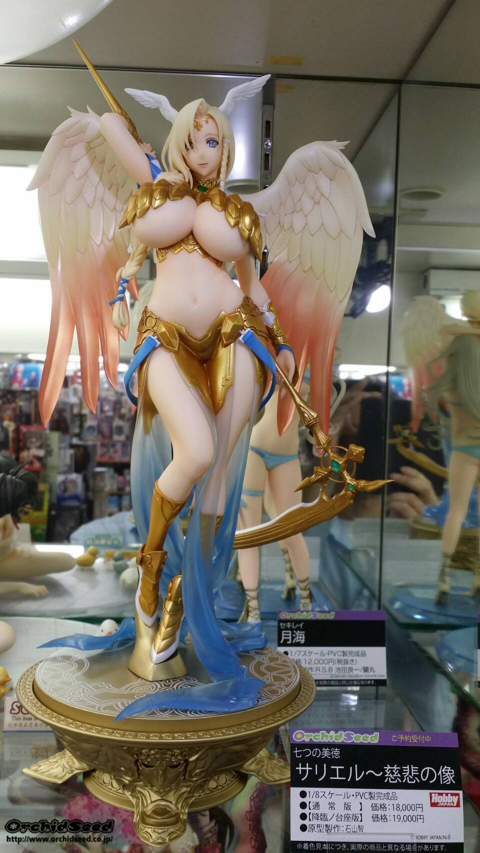 サリエルボークス展示画像