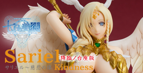 サリエル降臨ノ台座版バナー