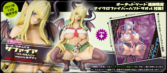 通販バナー2
