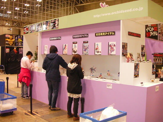 dekomasu