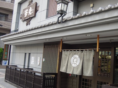 DSCN3369