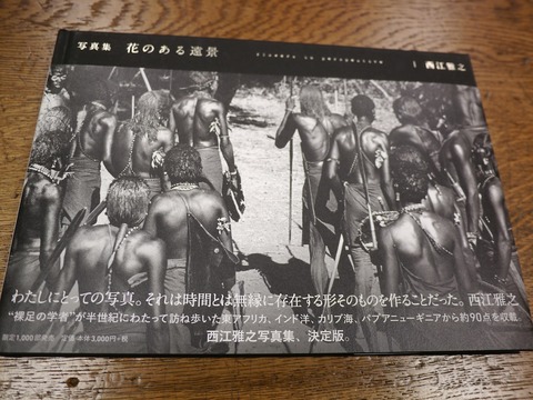 P1160283