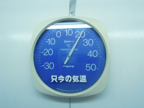 DSCN8571
