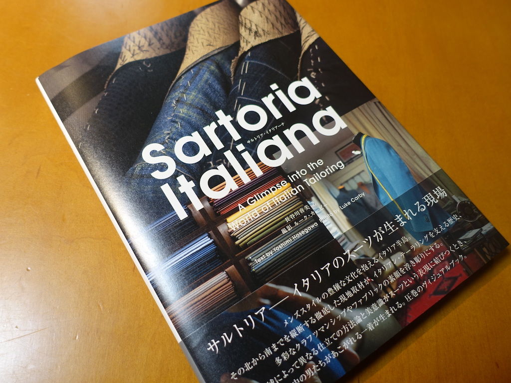 Sartoria Italiana サルトリア・イタリアーナ 長谷川 喜美 他 SAVILE