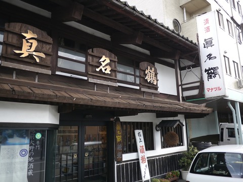 P1100837