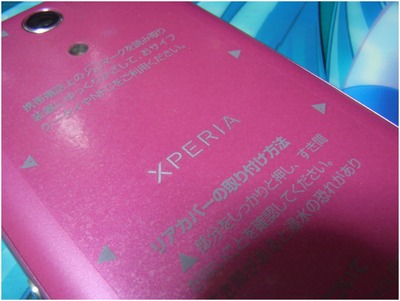 SO-04E (1)