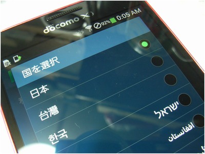 SC-02F (4)
