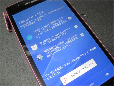 SO-04E (7)