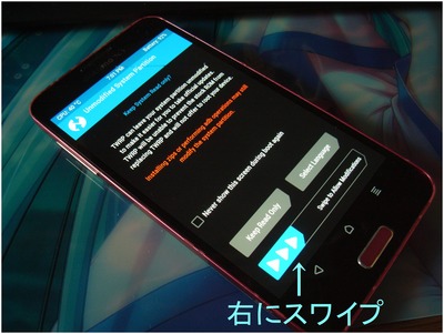 Android7 (19)