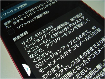 SC-02F (21)