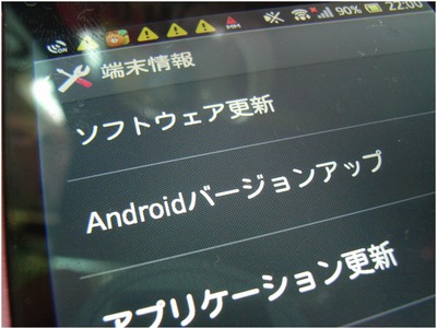 SO-04E (6)