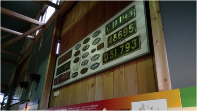滋賀県へ行こう! (11)