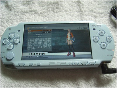 PSP-2000 (16)