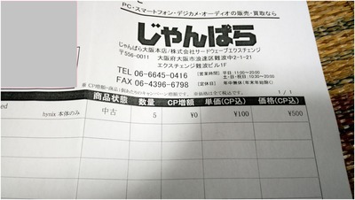 How much (2)