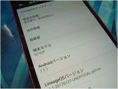 Android7 (26)