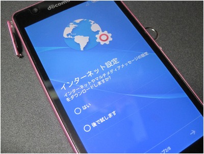 SO-04E (4)