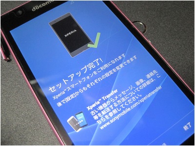 SO-04E (10)