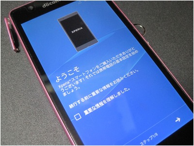 SO-04E (3)