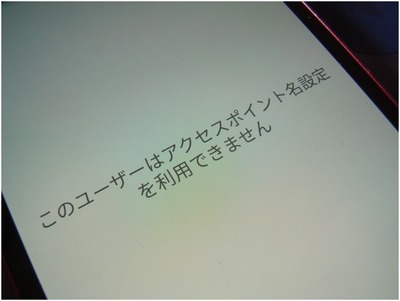Android7 (32)