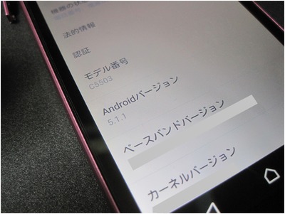 SO-04E (13)