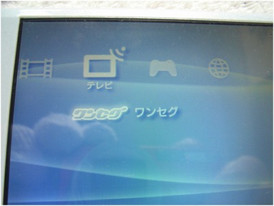 PSP-2000 (12)