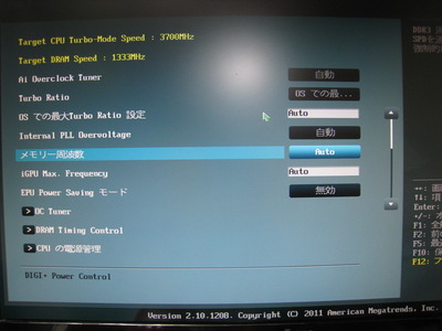 PC大ピンチ!2 (10)