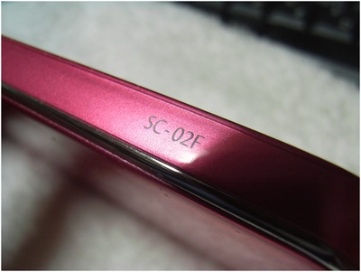 SC-02F (2)