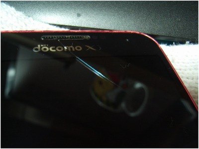 ジャンクのSC-02F (1)