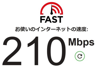 光回線 (2)