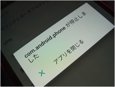 Android7 (30)