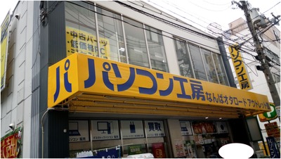 日本橋 (6)