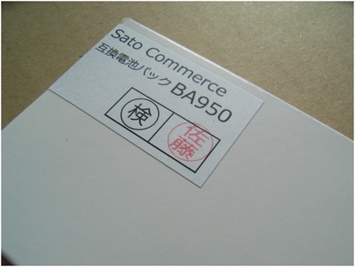 SO-04E (13)