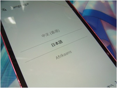 Android7 (24)