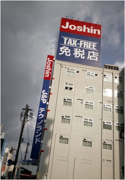 日本橋 (2)