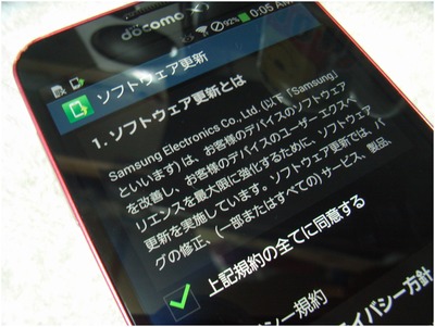 SC-02F (5)