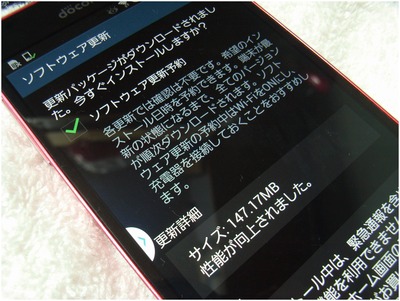 SC-02F (7)
