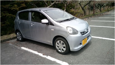 滋賀県へ行こう! (1)