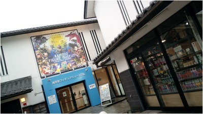 滋賀県へ行こう! (28)