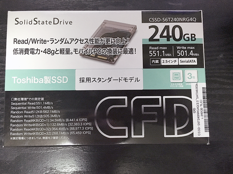 その他】ASUSのマイナーノートPC、X555LをSSD化してみた : 美味しく