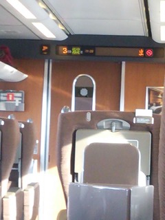 グリーン車 車内