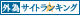fxranking.gif