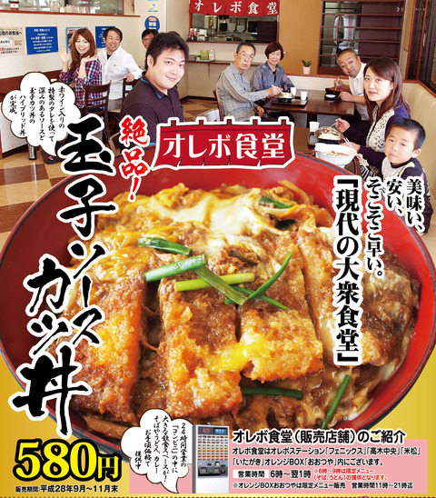 1609オーダー面 クーポンなし