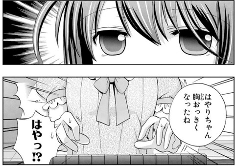 Screenshot_20171101-222206